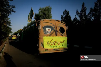 کاروان راهیان کربلا