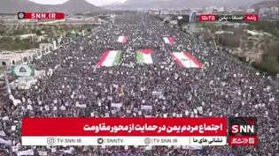 اجتماع مردم یمن در حمایت از محور مقاومت