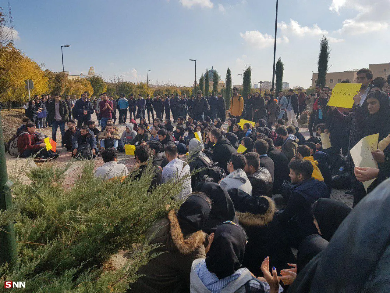 دانشگاه امام خمینی