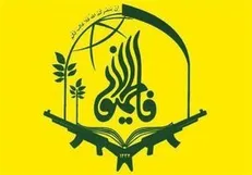 ماموریتی که شهید افغانستانی به دختر ایرانی داد