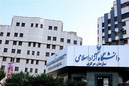 برنامه زمان&zwnj;بندی حذف و اضافه نیمسال اول دانشگاه آزاد اعلام شد