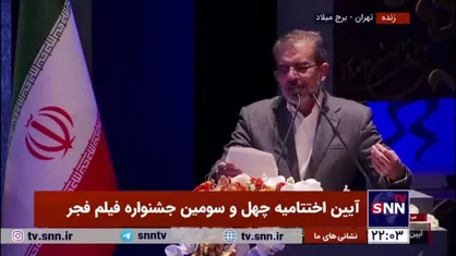 سیمرغ بهترین پویانمایی به محمدامین همدانی و محمد خیرانزدیش برای فیلم پسردلفینی۲