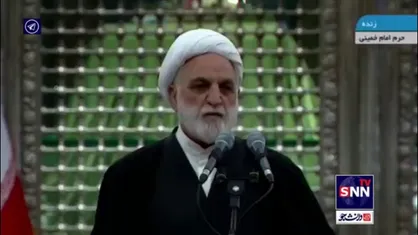 حجت الاسلام اژه&zwnj;ای: امام قدرت استکباری دنیا و در راس آن آمریکا را تحقیر کرد