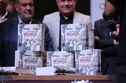 کتاب &laquo;بازار، تجار و اصناف دارالخلافه از گذشته تا به امروز&raquo;؛ راوی پیوند بازار با عرفان و سیاست