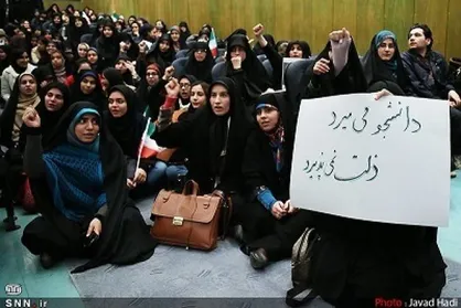 انتقاد انجمن اسلامی دانشجویان و بسیج دانشجویی دانشگاه علوم پزشکی شهید بهشتی به عدم صدور مجوز برای برنامه&zwnj;های روز دانشجو