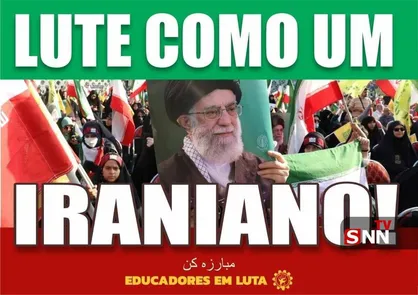 از تهران تا سائوپائولو؛ رونمایی از تیشرت &laquo;مبارزه کن مثل یک ایرانی&raquo; + عکس