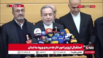 عراقچی: هدف اول من از سفر گفتگو با طرف لبنان در خصوص تحولات جاری منطقه است