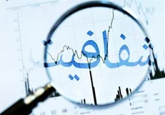 آخرین وضعیت طرح شفافیت قوای سه‌گانه