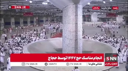 انجام مناسک حج تمتع &laquo;رمی جمرات&raquo;