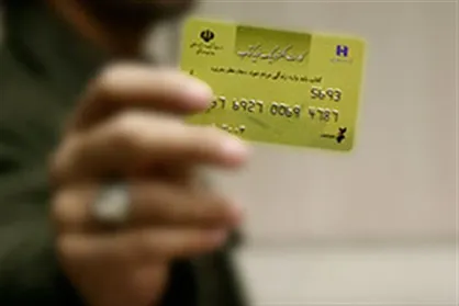 امسال یارانه کتاب به دانشجویان و اساتید تعلق نمی&zwnj;گیرد!
