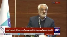 طهرانچی: هیچ تصمیم خلق الساعه در دانشگاه آزاد نداریم