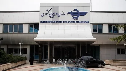 آسمان کشور تا اطلاع ثانوی بسته شد