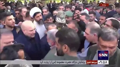 ادای احترام رئیس مجلس به جانباختگان حادثه معدن طبس