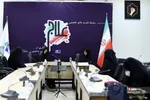 سلسله نشست‌های تخصصی علاج