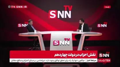 آهی: اعتقاد آقای پزشکیان این است که باید برای تصميمات بزرگ برای ایران با تمام ارکان حاکمیت هماهنگ باشیم