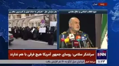 سرلشکر سلامی: امروز جنگ تحمیلی با ابعادی وسیعتر تکرار شده، ولی مردم ایران مانند گذشته دارای استقامت، صبر و توکل هستند