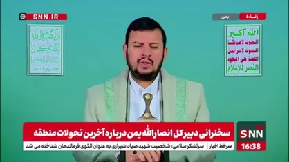 رهبر انصار الله یمن:موضوع اسرا برای صهیونیستها به اهرمی برای فشار و تجاوز بیشتر تبدیل شده است
