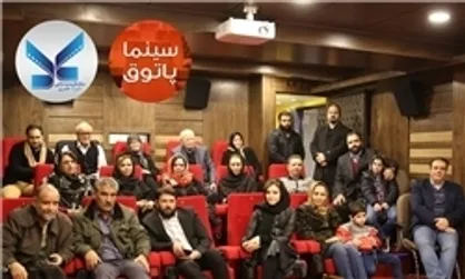 آغاز بکار &laquo;سینما پاتوق&raquo;