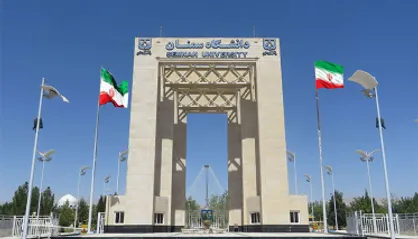 دانشگاه سمنان در زمره دانشگاه&zwnj;های پر استناد یک درصد برتر دنیا قرار گرفت