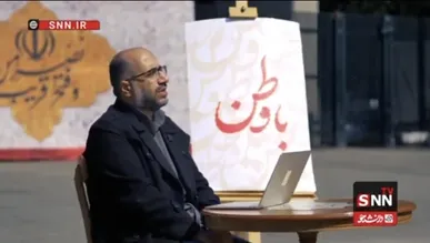 حاجی‌حیدری: «دو راهی سرنوشت‌ساز ایران» / مقاومت یا سقوط در قهقرای وابستگی +فیلم
