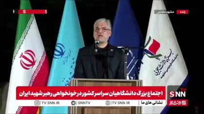 سیمایی: رهبر شهید انقلاب به تولید علم و حل مسائل کشور از طریق آن تاکید بسیار داشتند