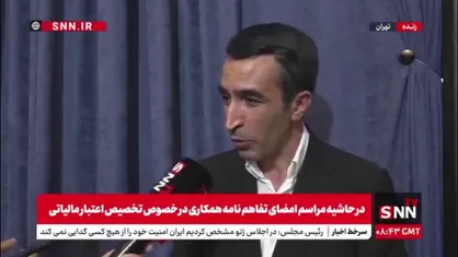 امرایی: دانش&zwnj;بنیان&zwnj;ها ۲ و نیم میلیارد دلار در یک سال گذشته صادرات داشتند/ هزار و پانصد میلیارد تومان صرف توسعه زیست&zwnj;بوم&zwnj;های فناوری شد