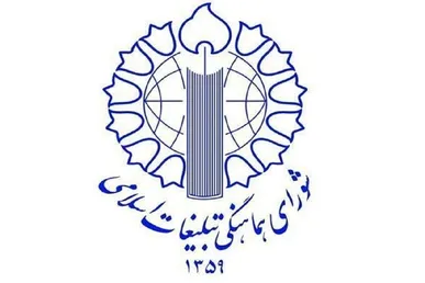 اطلاعیه تجمع سراسری حمایت از رزمندگان سلحشور نیرو‌های مسلح و عملیات غرور آفرین «بشارت فتح»