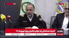 سردار کرمی اسد: شاخص اصلی ملاک عمل ما پیشگیری از حوادث و کاهش جانباختگان و مصدومین ناشی از تصادفات رانندگی است