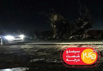 اولین مستند از حمله تروریستی زاهدان روی آنتن می&zwnj;رود