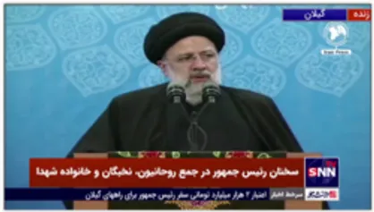 رئیسی: تولید می تواند کشور را نجات دهد / اولویت ما در گیلان رفع موانع تولید و بازگشایی کارخانجات است