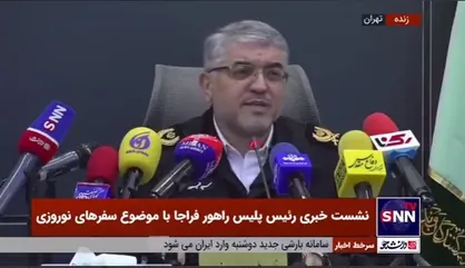 سردار حسینی: ۳۳.۵ درصد از کل جرائم سال ۱۴۰۲ مربوط به تخلف &laquo;سرعت غیرمجاز&raquo; بوده