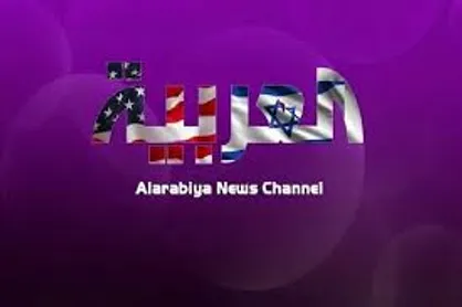 غلط زیادی شبکه سعودی درباره شرط روابط با ایران