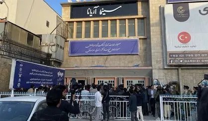 طالبان بزرگ&zwnj;ترین سینمای افغانستان را بازگشایی کرد