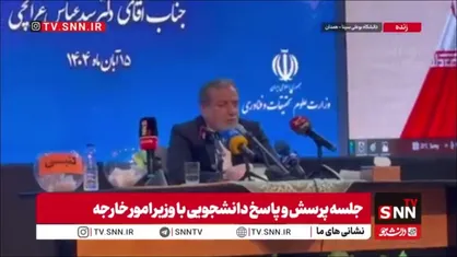 توضحیات عراقچی در مورد زندانی&zwnj;های غیر قانونی ایرانی در ترکیه ؛ احمدرضا بیضایی برادرِ شهید مدافع حرم &laquo;محمودرضا بیضایی&raquo; بیش از ۹ ماه بی دلیل در ترکیه بازداشت است!