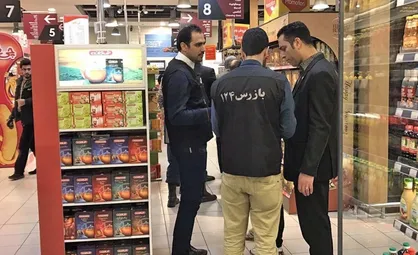 ۲۲۰۰ پرونده تخلف صنفی در گلستان تشکیل شد&nbsp;
