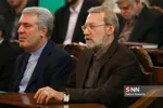 حسینی