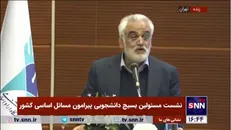 طهرانچی: امسال در دانشگاه آزاد تهران مرکز رشد دانشجو علوم پایه داشتیم