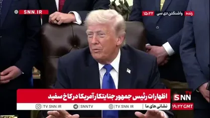 حمله تند ترامپ به نیویورک تایم و سی ان ان  به دلیل حمایت نکردن از جنگ افروزی او