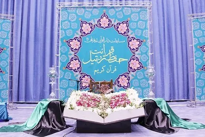 زمان رقابت&zwnj;های نیمه&zwnj;نهایی رشته حفظ دارالقرآن امام علی (ع) اعلام شد