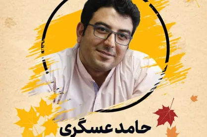 حامد عسگری مهمان امشب &laquo;دست در دست&raquo;