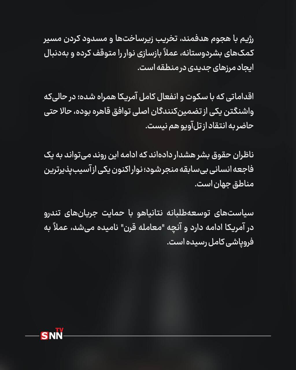 ترامپ