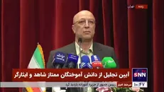 وزیر علوم: قانون‌گریزی در حکومت جائر هنر بوده اما در جمهوری اسلامی گناه است/ می‌خواهیم دانشجو با چشم باز استاد خود را انتخاب کند +فیلم