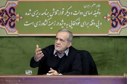 پزشکیان: اگر عادلانه رفتار نکنیم، مردم از ما گریزان می&zwnj;شوند + فیلم