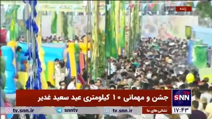 بازی کودکان در شهربازی مهمونی ۱۰ کیلومتری غدیر