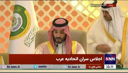 بن سلمان: حضور بشار اسد در نشست اتحادیه عرب موجب خرسندی ما است