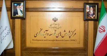 هویت و انسجام ملی باید به یک سرفصل مهم در برنامه هفتم مبدل شود/ اگر برای توسعه کودکی هزینه نکنیم درکودکی توسعه خواهیم ماند!