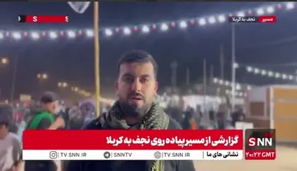 افزایش چشمگیر جمعیت زائران در مسیر نجف تا کربلا پیش از اربعین