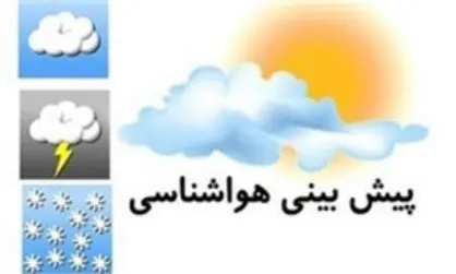 تدوام وضعیت آلودگی و کاهش کیفیت هوا در شهر&zwnj;های صنعتی/آسمان تهران صاف است