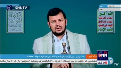 رهبر انصارالله یمن: بندر ام&zwnj;الرشراش با عملیات موفق ما تعطیل شده است