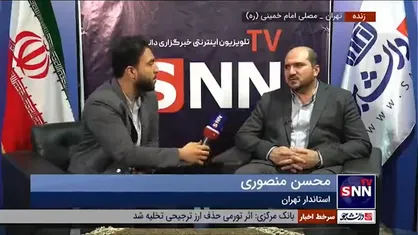 استاندار تهران: برای برگزاری مراسم محرم محدودیتی وجود ندارد/ از همه ظرفیت برای برگزاری باشکوه مراسم استفاده خواهیم کرد